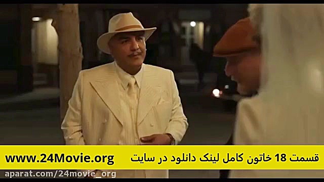 قسمت 18 هجدهم سریال خاتون - خاتون قسمت ۱۸ هجده (قانونی و کامل) زمان58ثانیه
