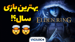 موفقیت بزرگ الدن رینگ و احتمال...