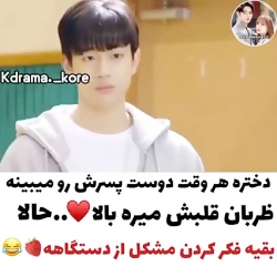 میکس کره ای