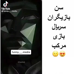 بازی مرکب