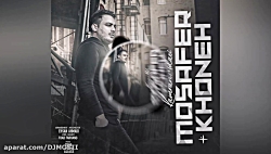 موزیک جدید و بسیار زیبا از کام...