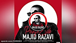 موزیک جدید و بسیار زیبا از مجی...