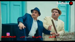 دانلود سریال شاد و کودکانه نار...