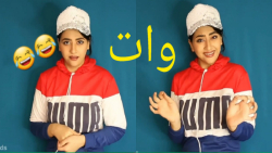 کلیپ طنز خنده دار  سرنا امینی...