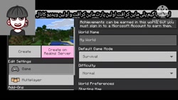 گیم پلی ماین کرافت (پارت1)|(gameplay Minecraft (part