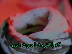 ماجرای اختلاس یک آخوند