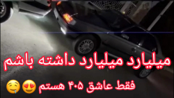 شوتی ۴۰۵  ۴۰۵ glx شوتی  خودرو...