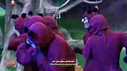 کلبه عمو پورنگ