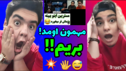 چالش سعی کن نخندی با النا!!