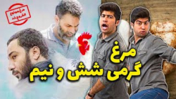 کلیپ خنده دار ایرانی  طنز باحا...