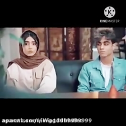 ارسلان و دیانا