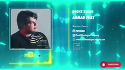 موزیک&quot;بغض عشق&quot;باصدای...