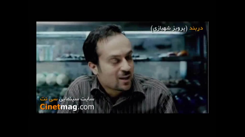 بخش هایی از فیلم دربند ساخته پرویز شهبازی زمان239ثانیه