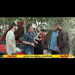 فیلم کامل دینامیت