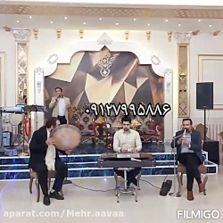 مجری و خواننده سنتی و گروه موسیقی برای جشن عروسی ۰۹۱۲۷۹۹۵۸۸۶