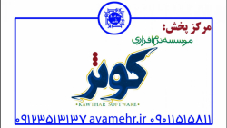 013565-آداب همسایه داری-مجموعه بچه ها سلام5-جلوه آیات