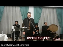 مداحی سر خاک/09125729113