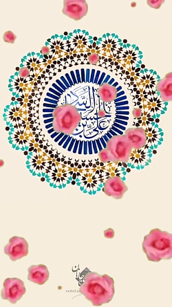 تبریک ولادت باسعادت حضرت امام سجاد علیه السلام