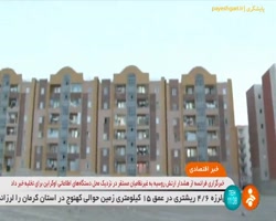 آمادگی تحویل ۸ هزار واحد مسکن مهر به متقاضیان آمادگی تحویل ۸ هزار واحد مسکن مهر به متقاضیان