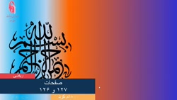 ریاضی صفحات ۱۳۶ و ۱۳۷