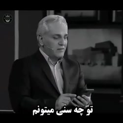 مهران مدیری