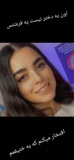 عشقم ختن ساخت خودم