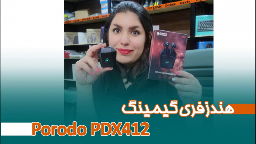 porodo pdx412