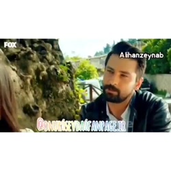 سیب ممنوعه زینب و علیهان