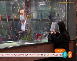عیدی بازنشستگان کشوری امروز واریز می شود عیدی بازنشستگان کشوری امروز واریز می شود