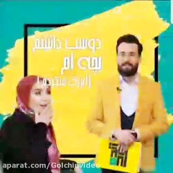 آخرین پست اینستاگرام زهره فکور صبور