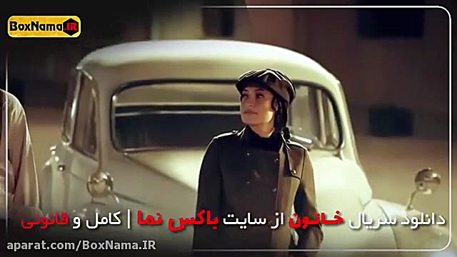 دانلود سریال خاتون قسمت ۱۸ / قسمت هجدهم سریال عاشقانه خاتون زمان20ثانیه