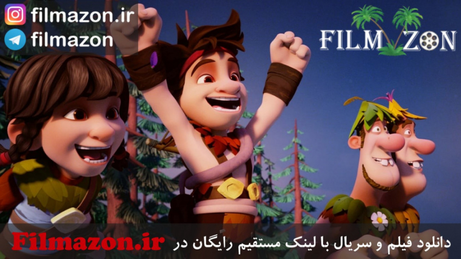 تریلر فیلم Troll: The Tale of a Tail (ترول: داستان یک دُم) 2018 زمان122ثانیه