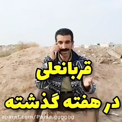 فیلم مسخره