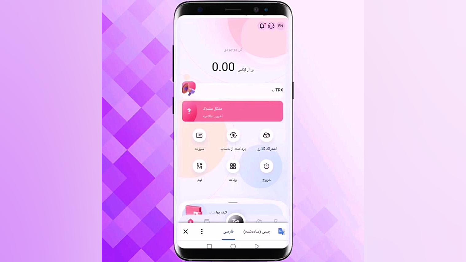 سایت , سرمایه , trx , tronترون , باسود , ٧% , https: , trontrx , tel , mobile , reg , top_1 , html
سایت , ترون , مجموعم , بشی , ۵٪ , روزانه , اید