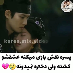 ((میکس کره ای))