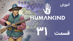 [Humankind 2022] آموزش و گیم پلی بازی هیومن کایند (قسمت 31)