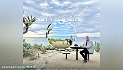 موزیک جدید و بسیار زیبا از سین...