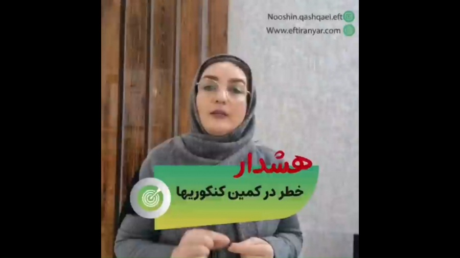 خطر در کمین کنکوری ها پروتز سینه