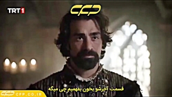 سریال آلپ ارسلان قسمت آخر (Alparslan به زودی)