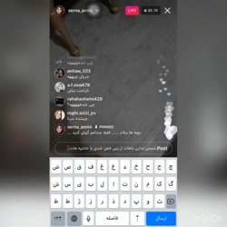 رقص سرنا امینی| گریه تلخ سرنا...