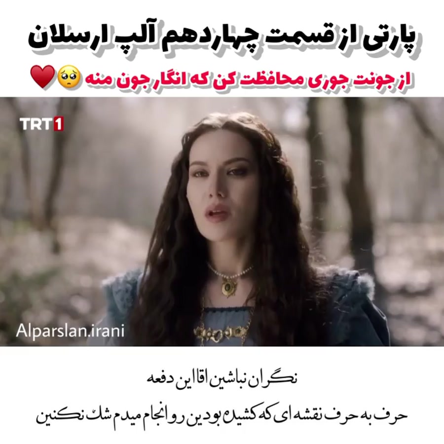 عاشقانه ترین و قشنگ ترین سکانس...