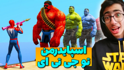 چالش هالک در برابر مرد عنکبوتی...