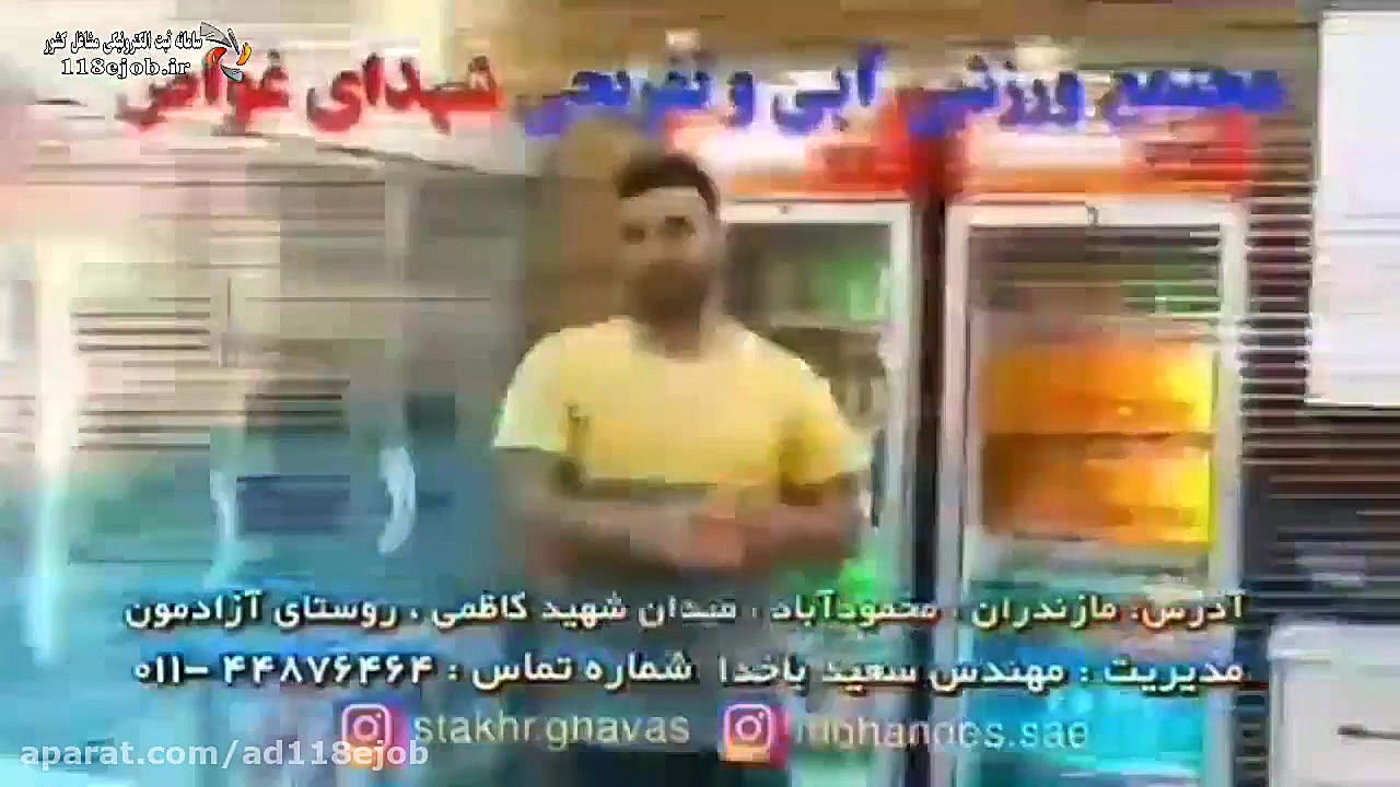 مجتمع ورزشی آبی تفریحی موج در محمودآباد اندودنتیکس