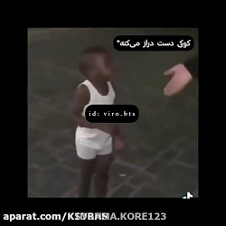 بی تی اس نشون داد نژاد پرسته؟
