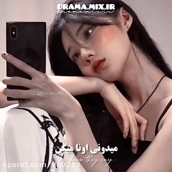 کلیپ کره ای