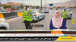 جریمه خودروی واکسن نزده ها مشخص شد جریمه خودروی واکسن نزده ها مشخص شد