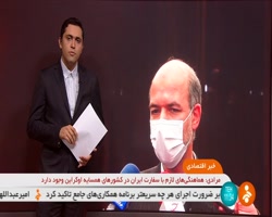 کارخانه صنایع ماشینهای الکتریکی جوین کارخانه صنایع ماشینهای الکتریکی جوین