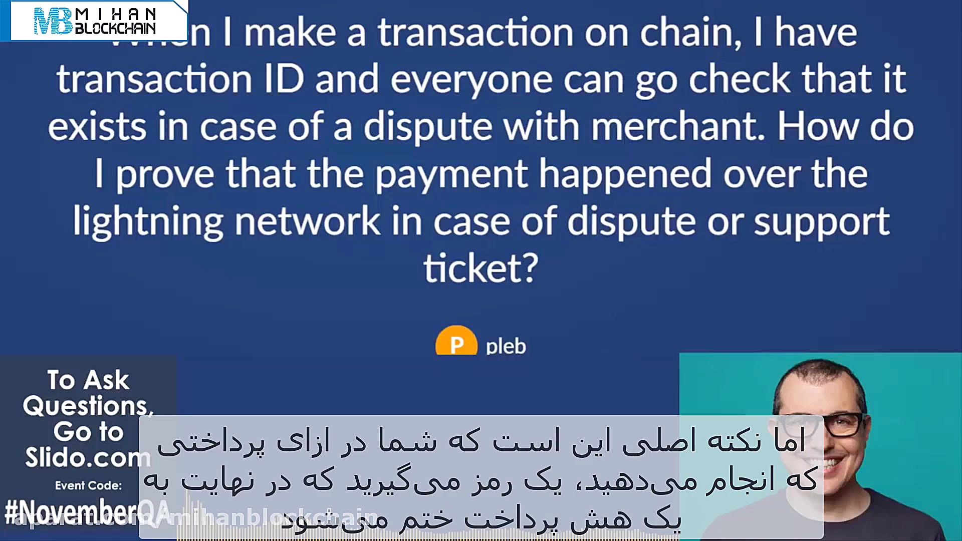 هفته , آنتونی؛ , اثبات , پرداخت , شبکه , لایتنینگ , انجام , شود؟ , بشر , طول , تاریخ , ابزار , معاملاتش , حال , حاضر , بخش , اعظمی , پرداخت‌ها , پول , فیات , می‌گیرد , ظهور , بیت , کوین , کلاس , تحول , زیادی , سیستم‌های , مالی , ایجاد , شد؛ , بیتکوین , توجه , کارمزد , نسبتا , خریدهای , کوچک , روزمره , خیلی , مناسب , منظور , پوشش , ضعف , وجود , پرداختی , فروشنده , دهیم , می‌شود؟ , رسیدی , می‌توانیم , دهیم؟