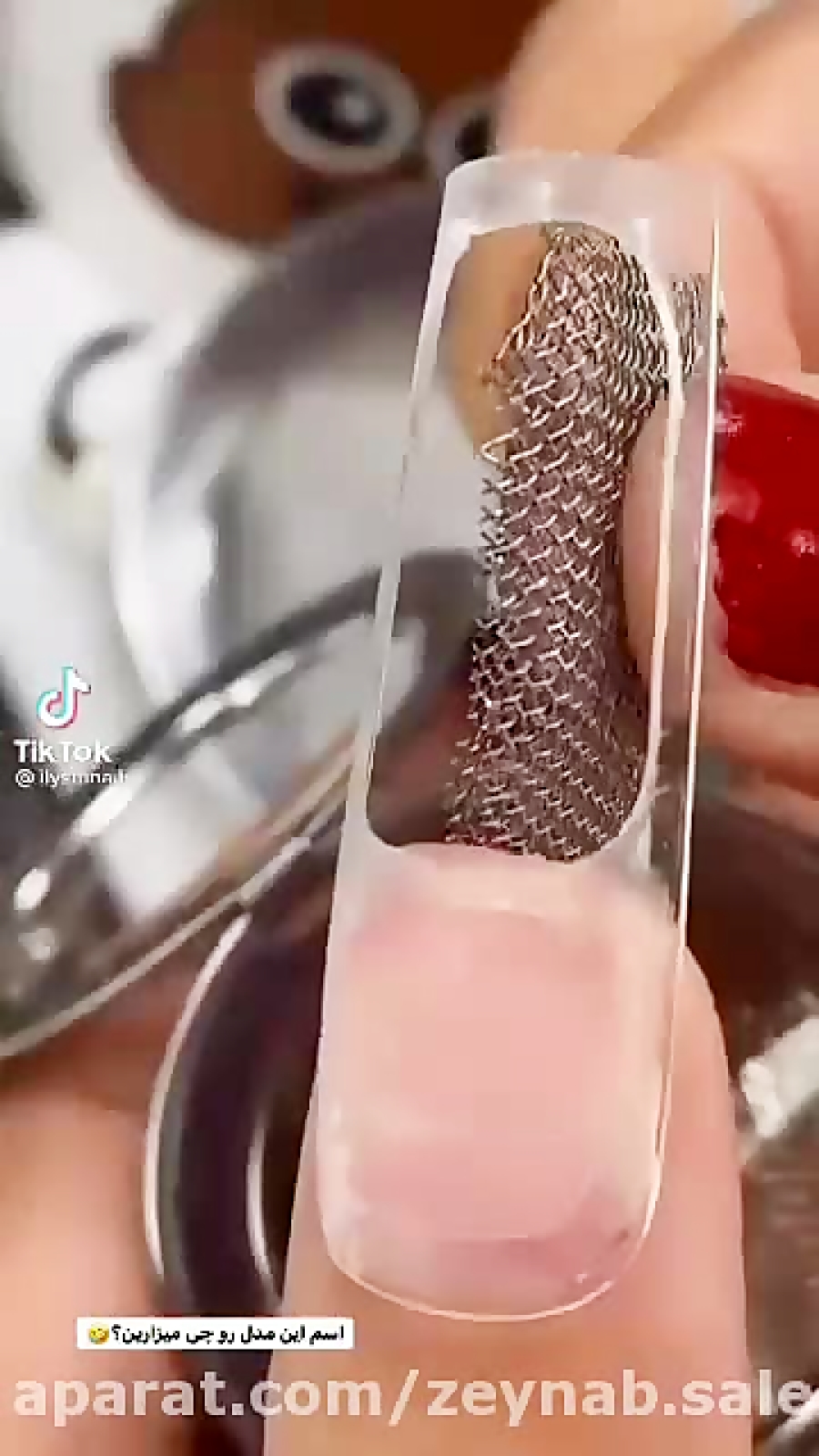 ناخن مصنوعی