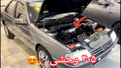 شوتی ۴۰۵  ۴۰۵ glx شوتی  خودرو...